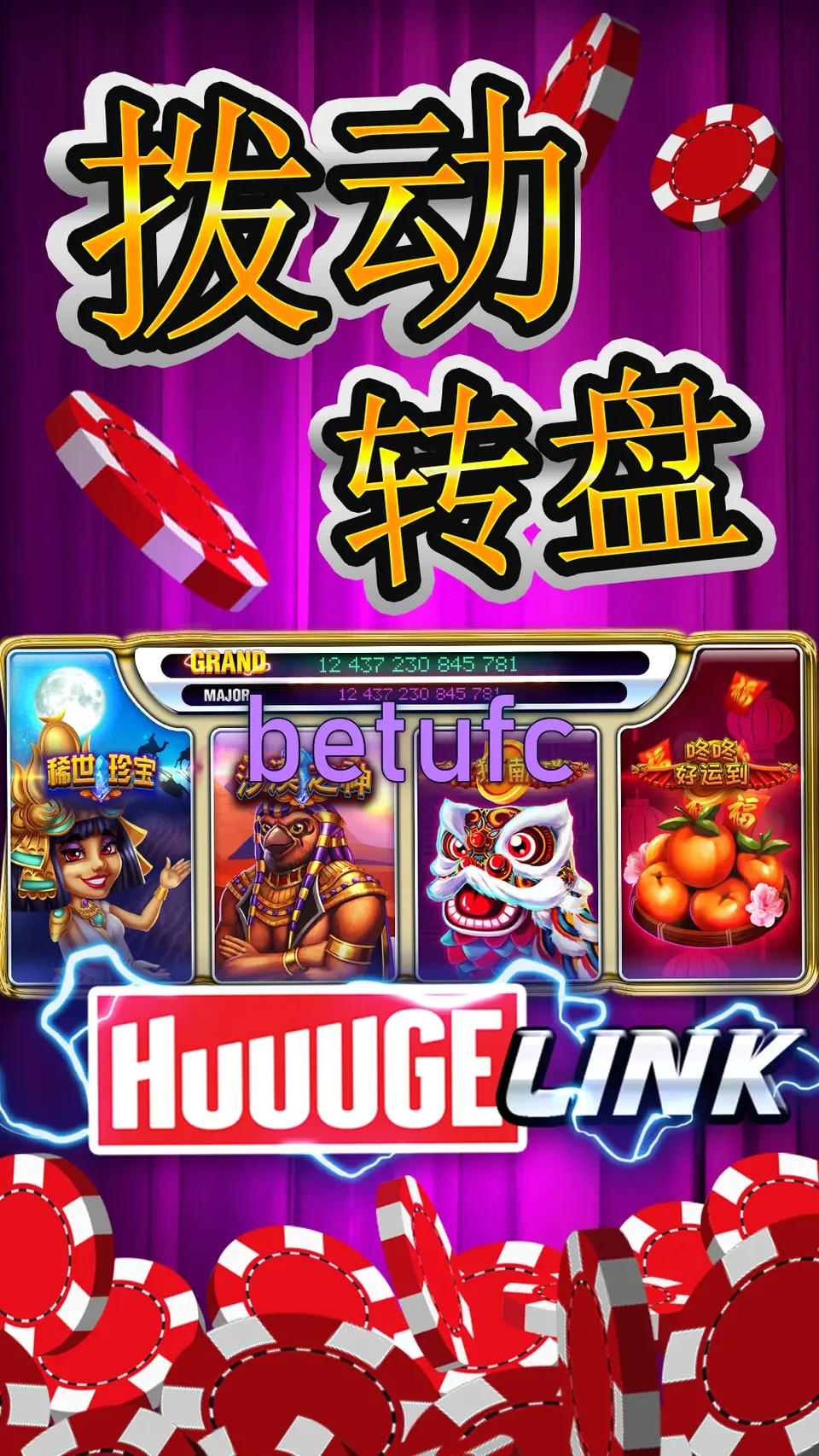 betufc Capturas de tela Oficial APK